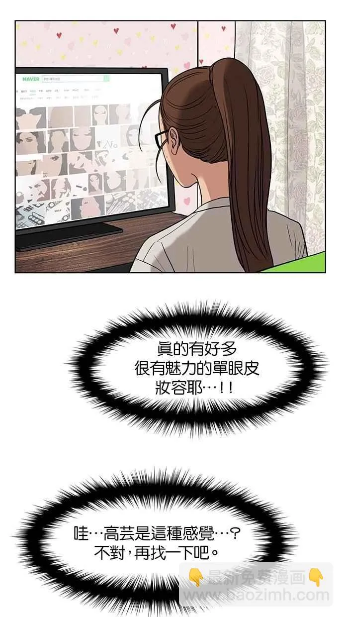 第27话 第8页