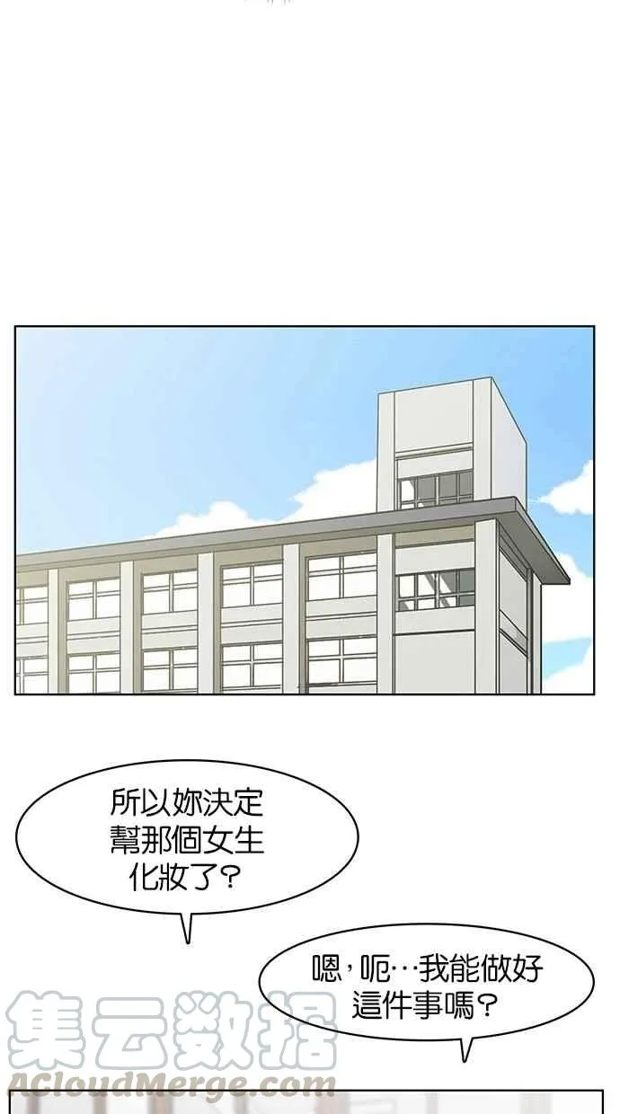 第27话 第9页