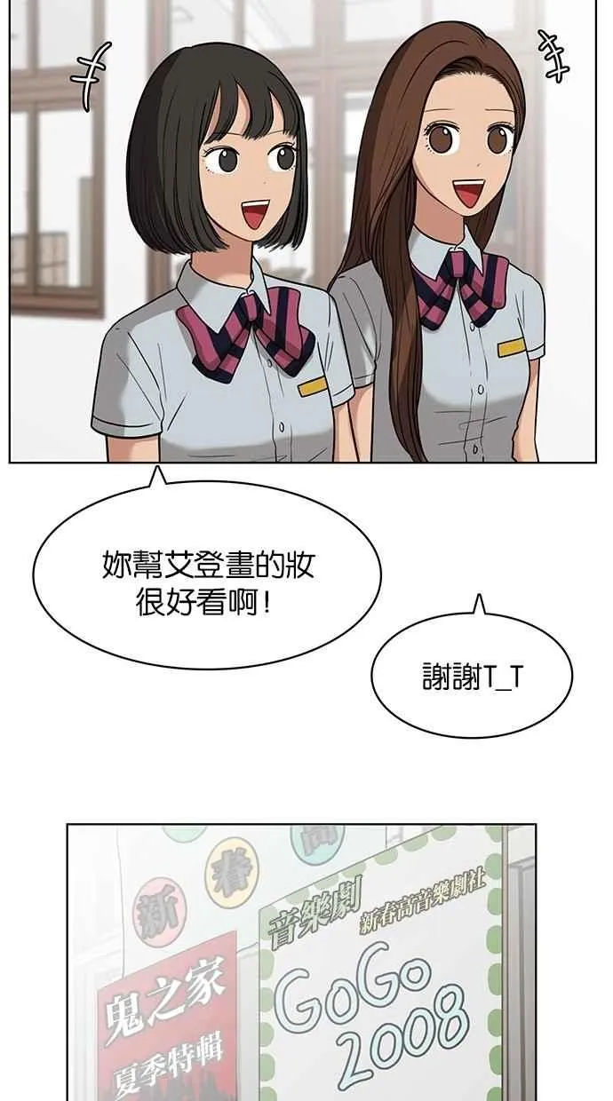 第27话 第10页
