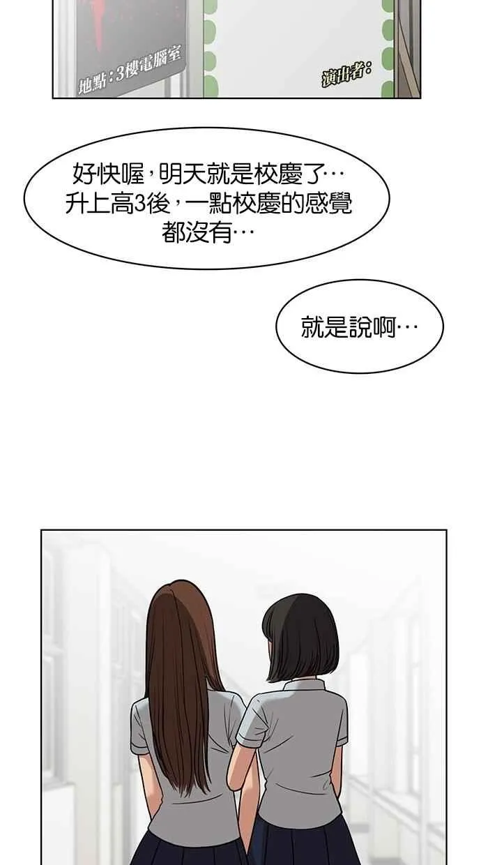 第27话 第11页