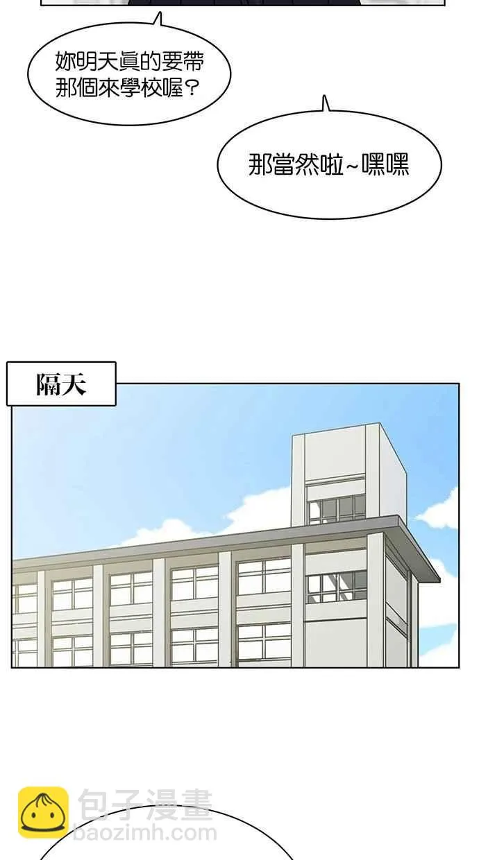 第27话 第12页