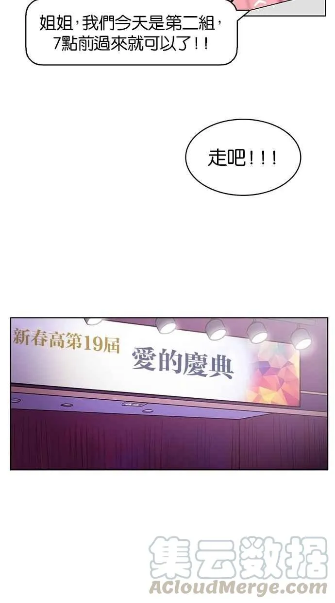 第27话 第17页