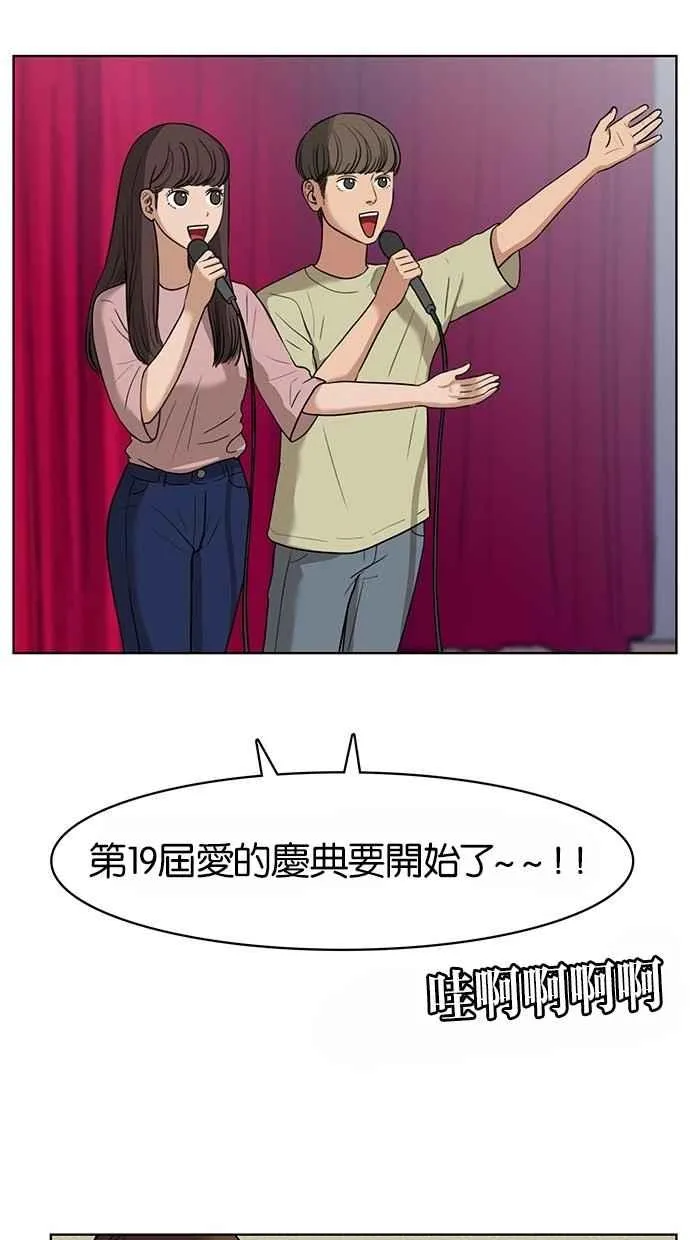 第27话 第18页