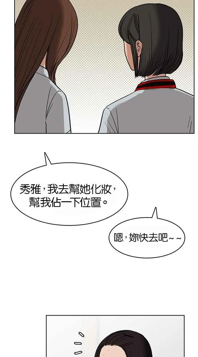 第27话 第19页