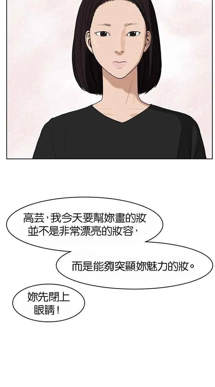 第27话 第22页