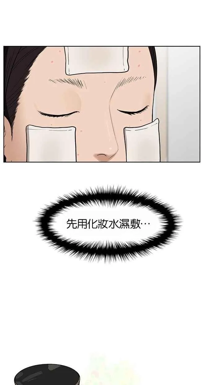 第27话 第23页