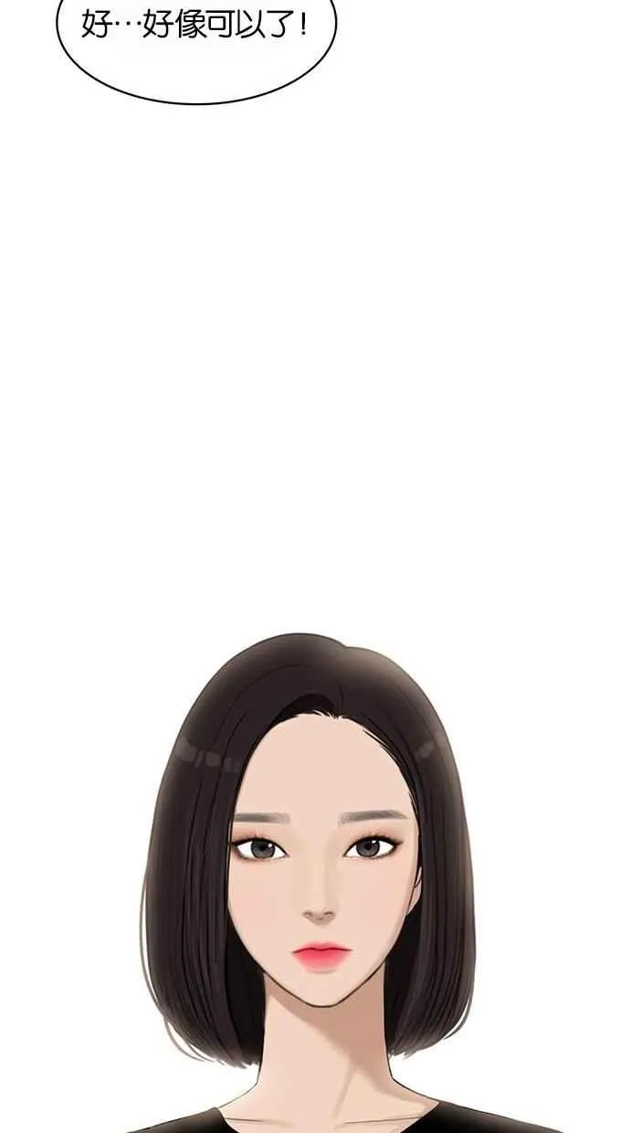 第27话 第26页