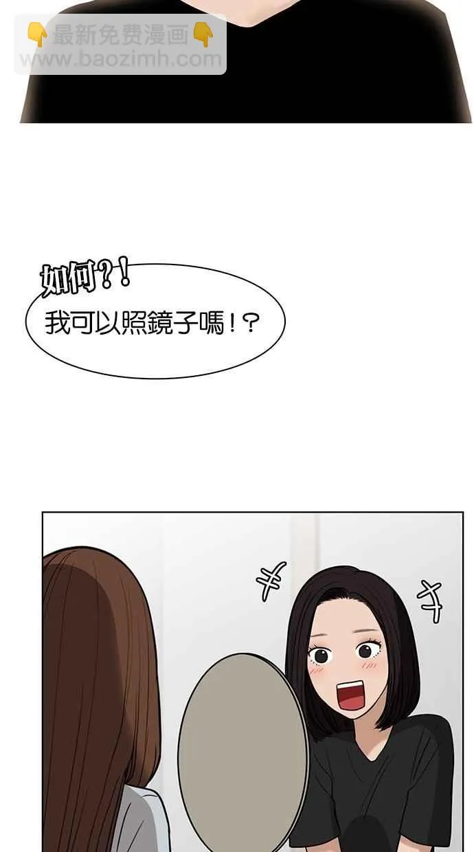 第27话 第27页