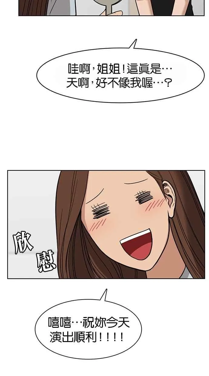 第27话 第28页
