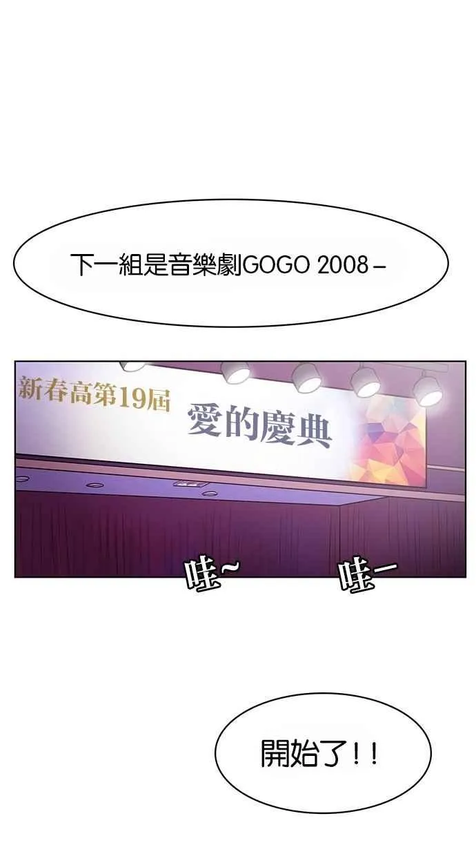 第27话 第31页