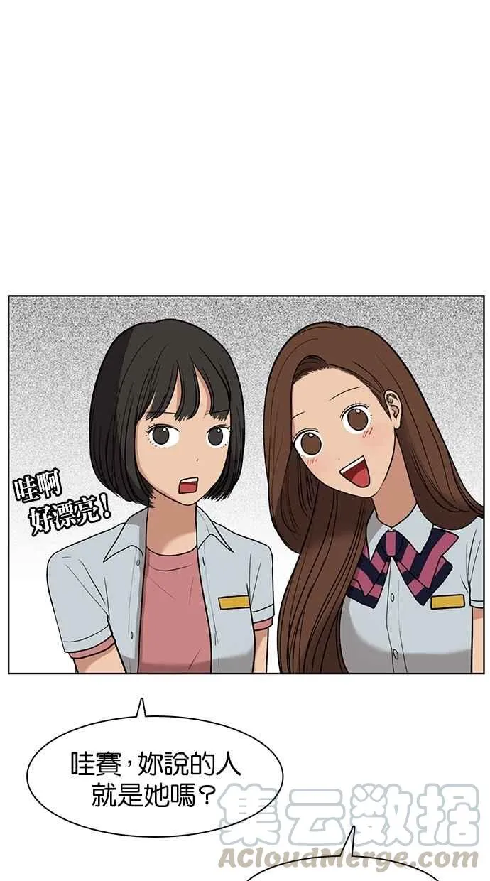 第27话 第33页
