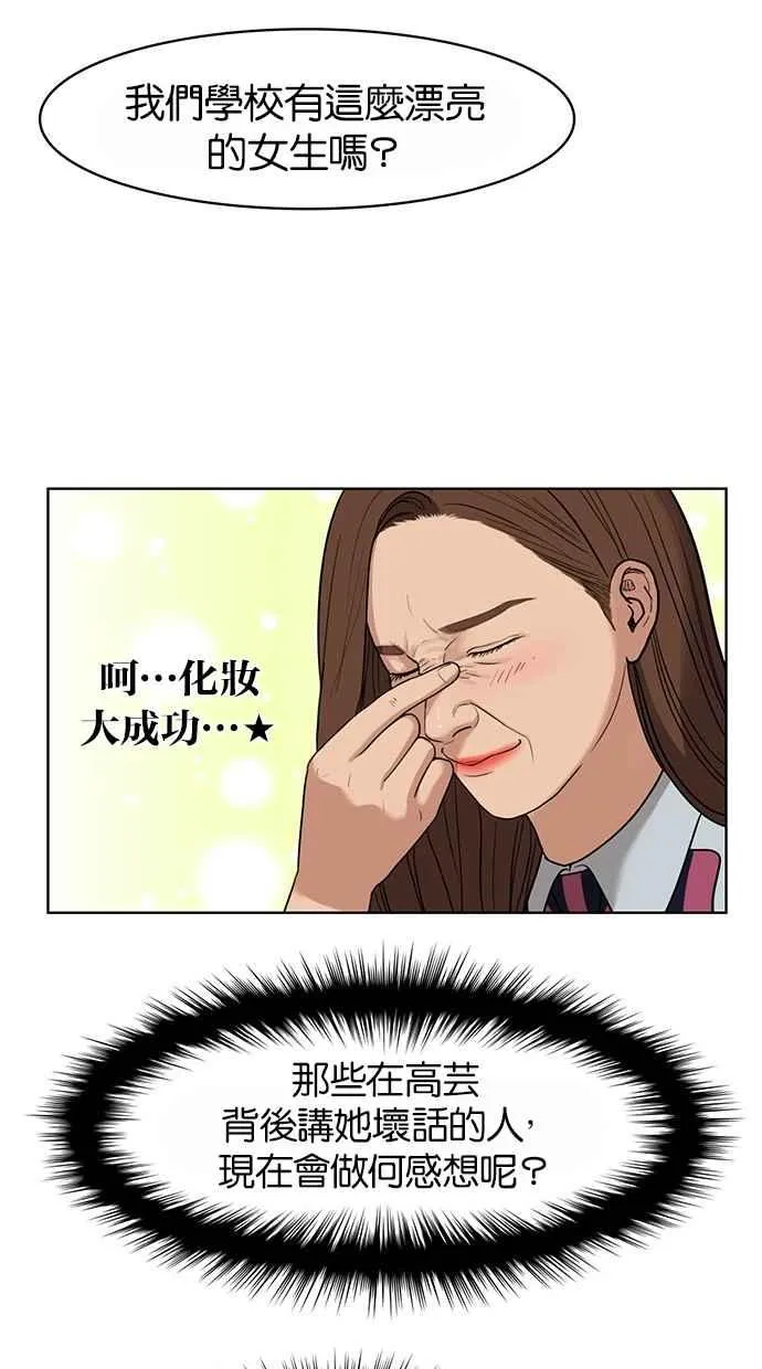 第27话 第35页