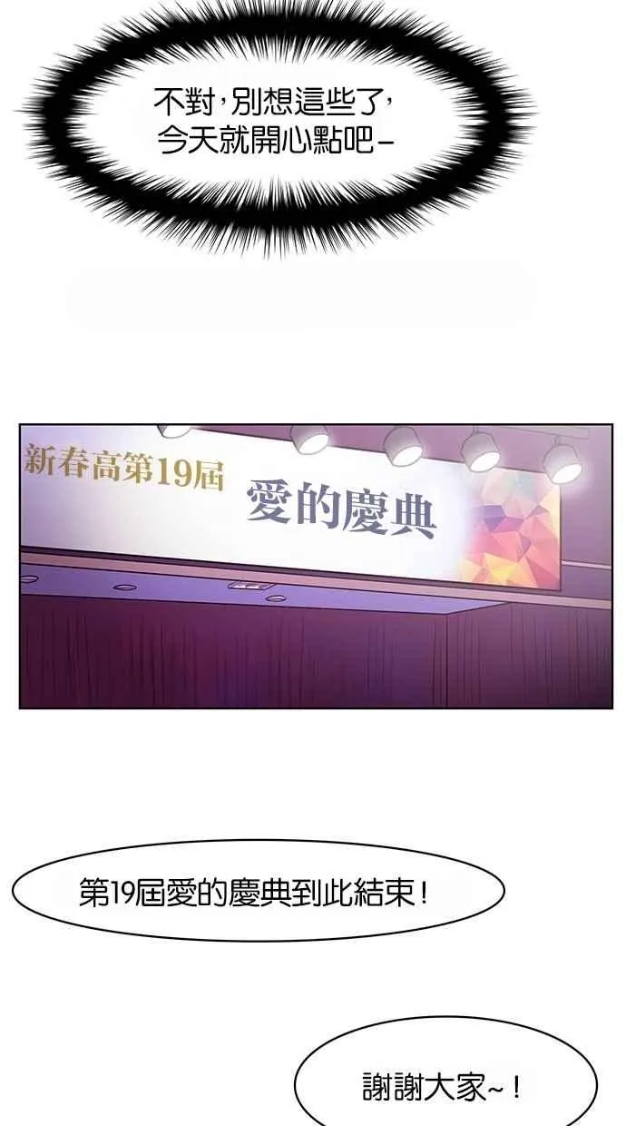 第27话 第36页