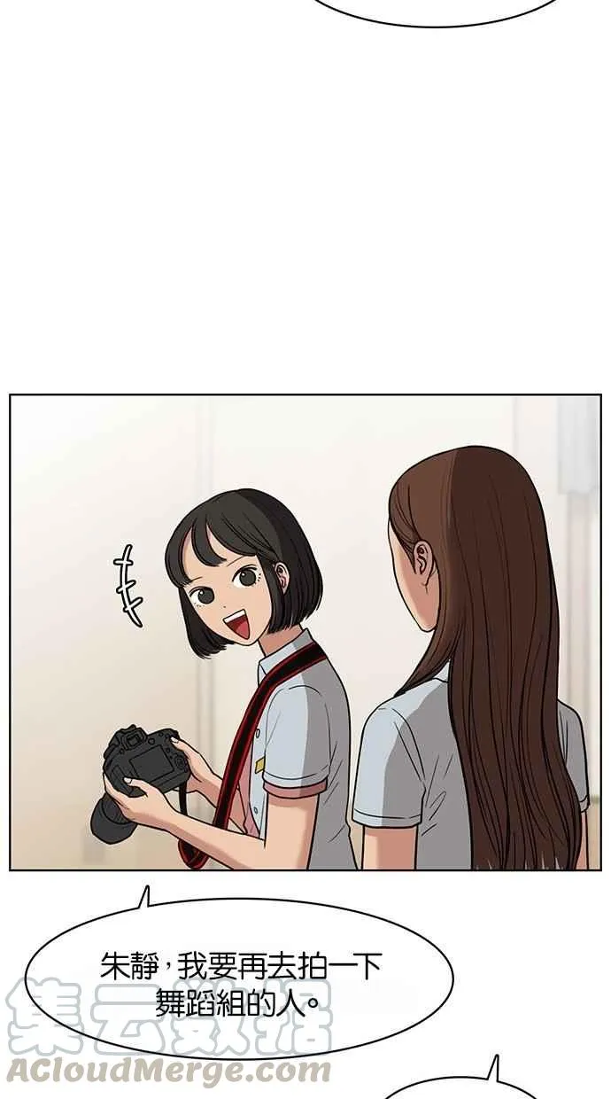 第27话 第37页