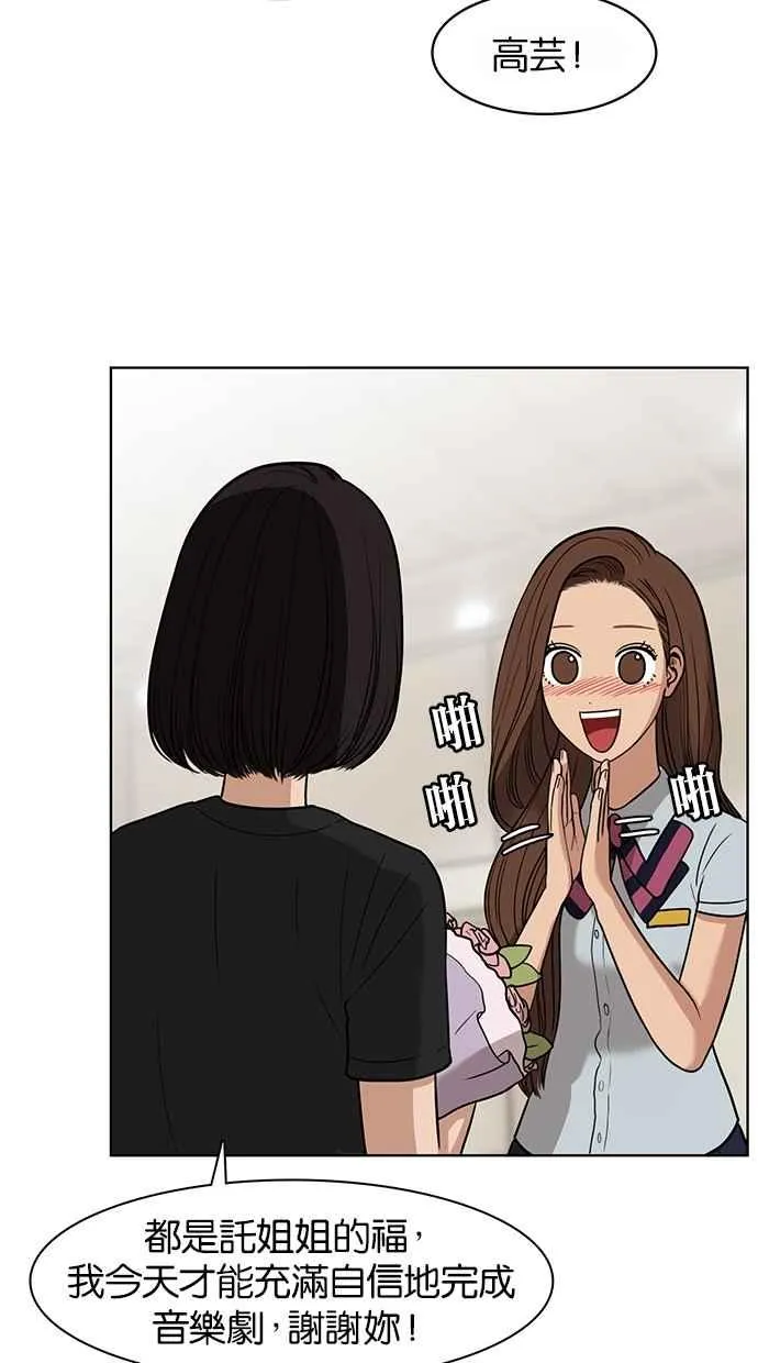 第27话 第39页