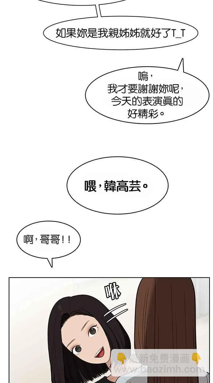 第27话 第40页