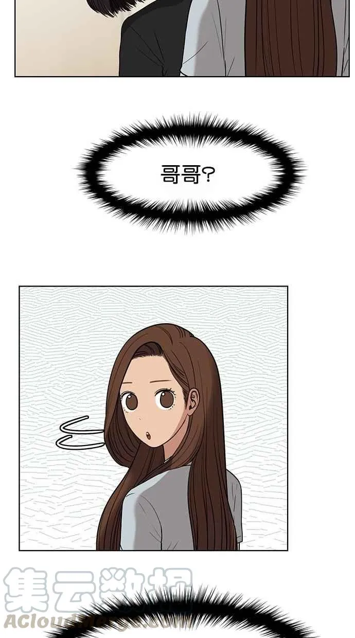 第27话 第41页