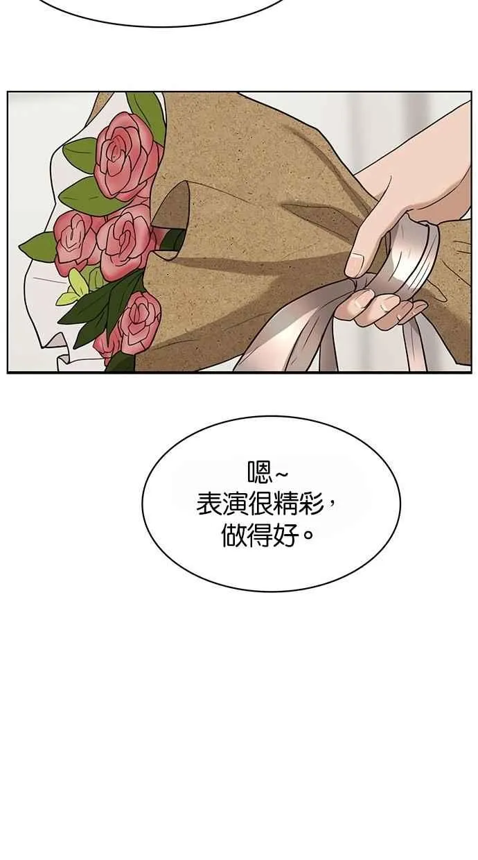 第27话 第46页