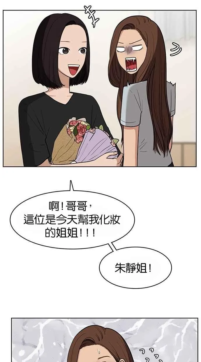 第27话 第47页