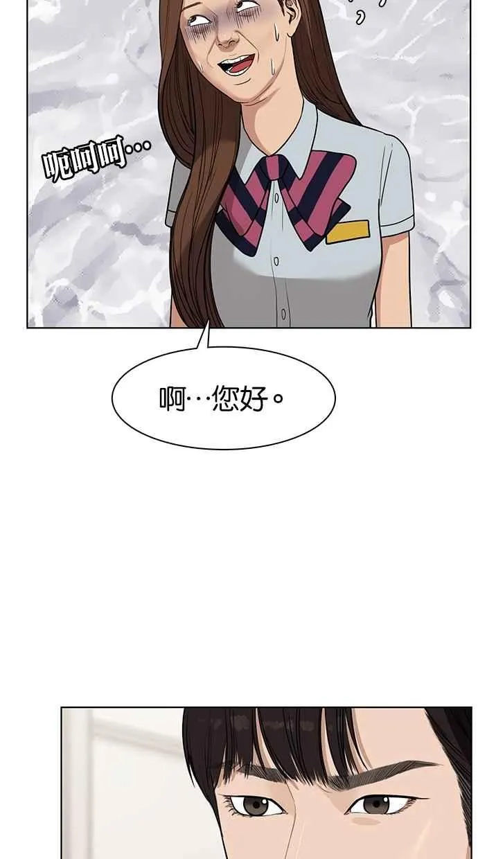 第27话 第48页