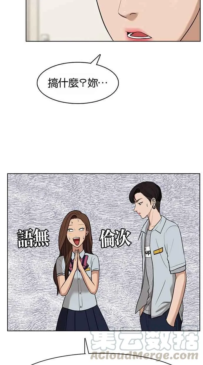 第27话 第49页