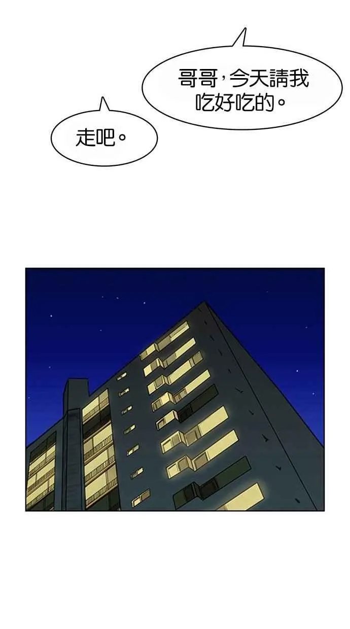 第27话 第52页