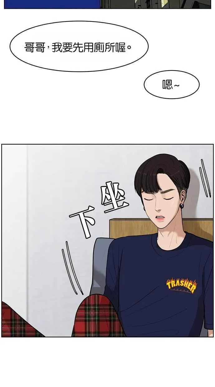 第27话 第56页