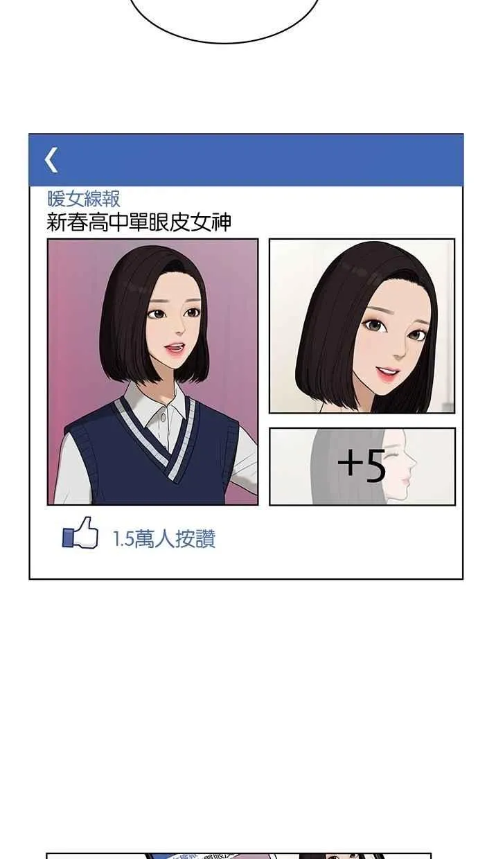 第27话 第59页