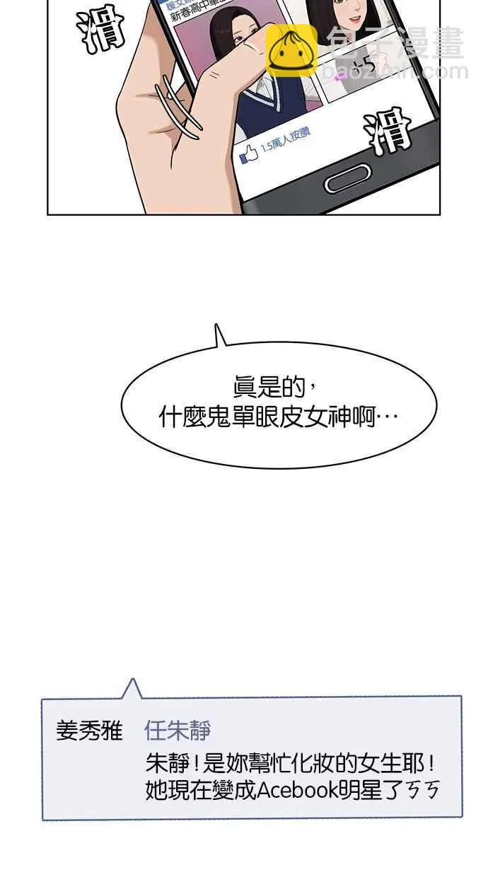 第27话 第60页