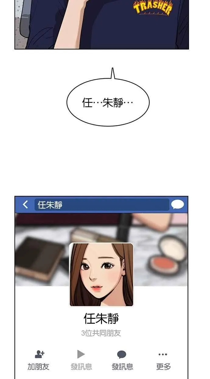第27话 第62页