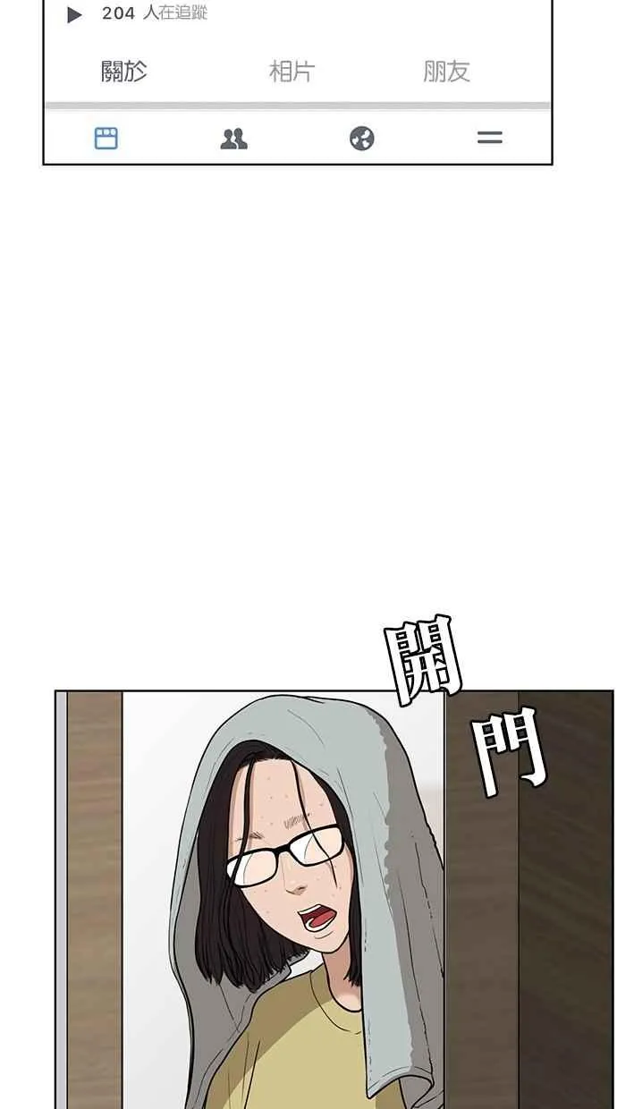 第27话 第63页