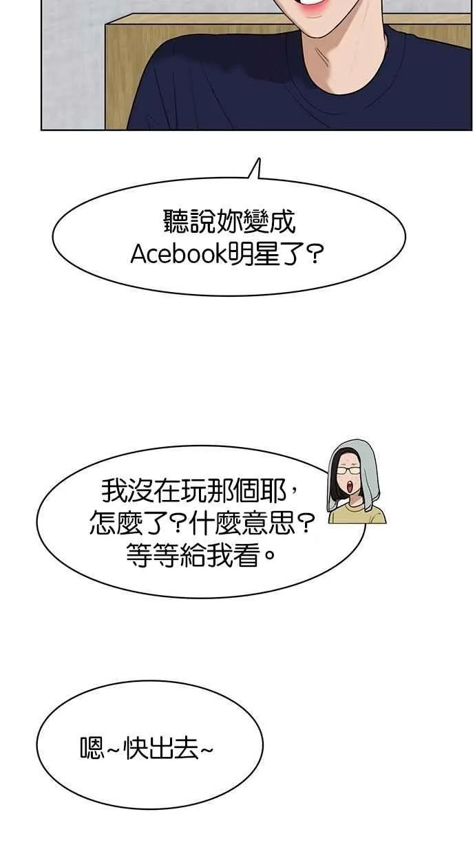 第27话 第66页