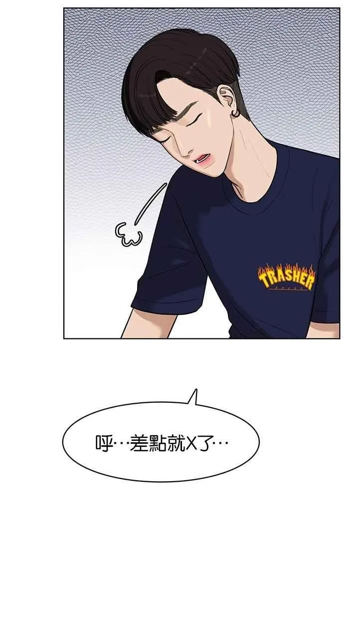 第27话 第68页