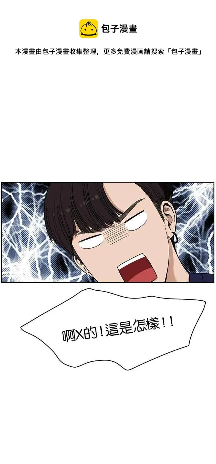 第27话 第70页
