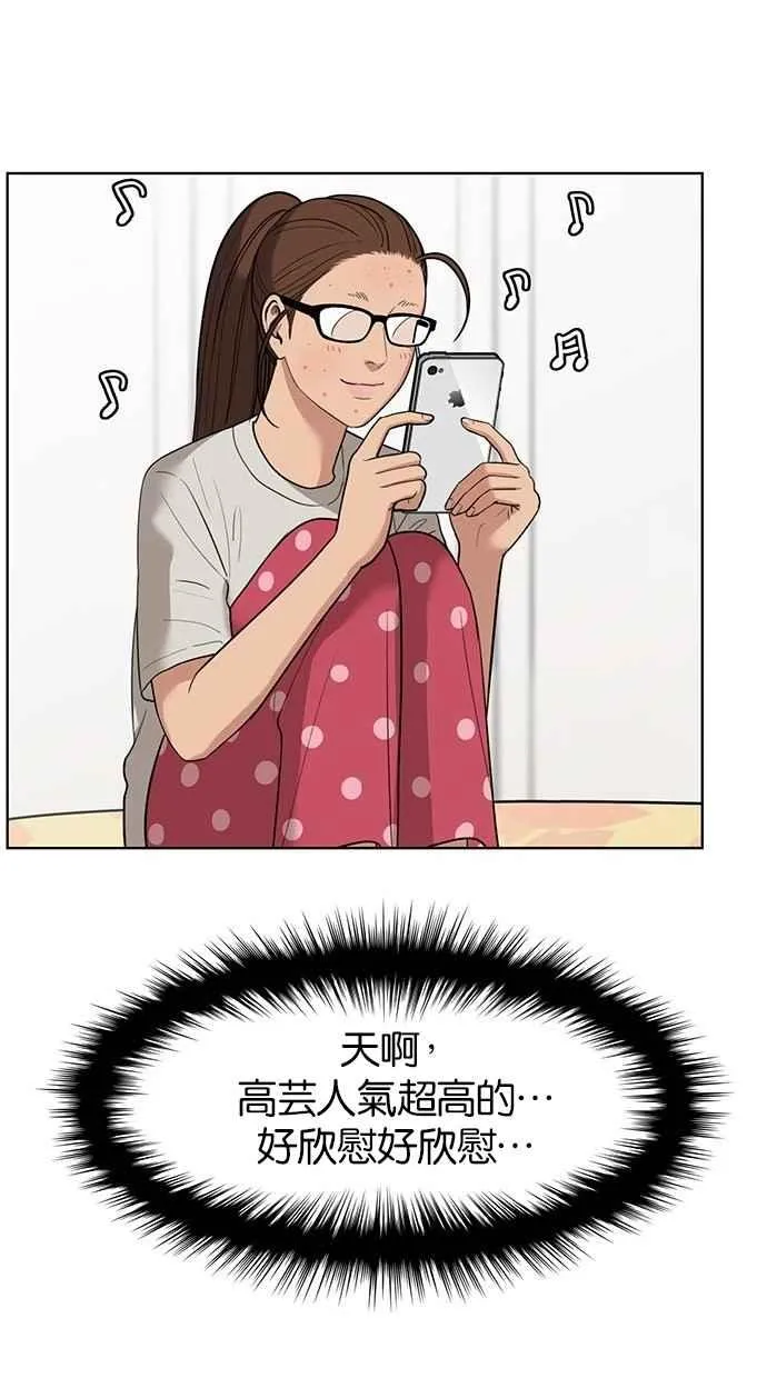 第27话 第72页