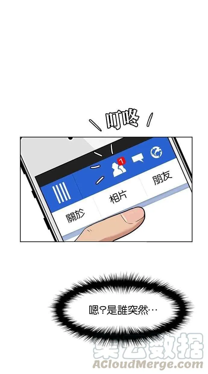 第27话 第73页