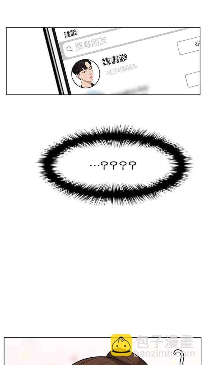 第27话 第75页