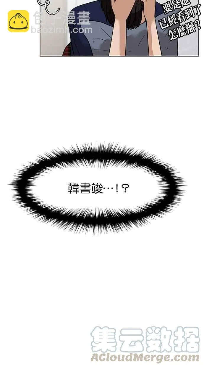 第27话 第77页