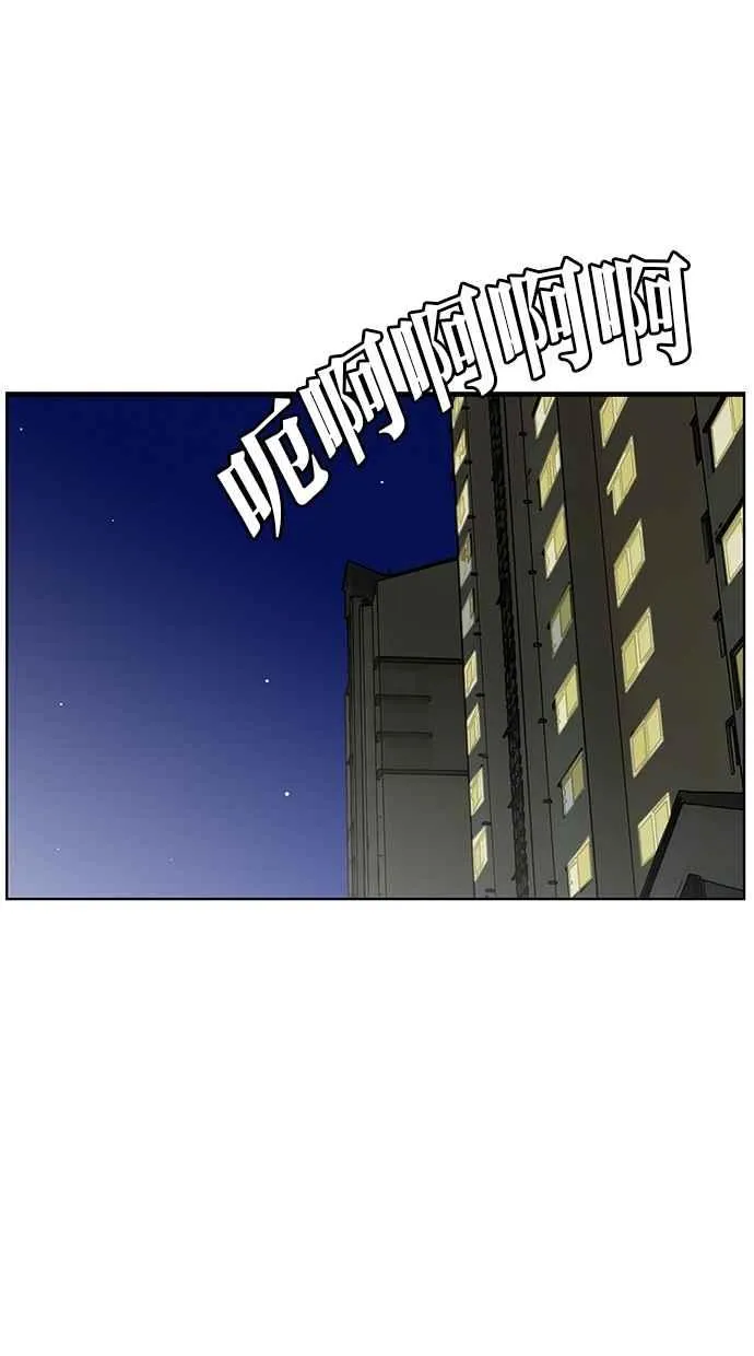第28话 第4页