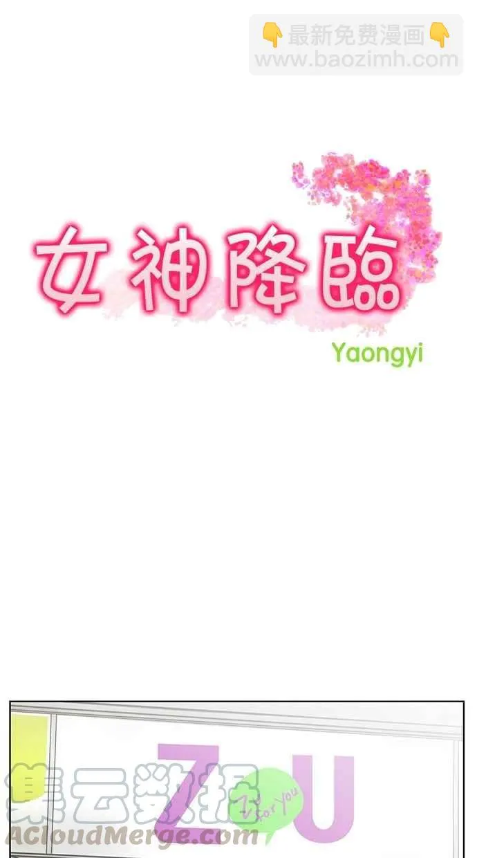 第28话 第5页