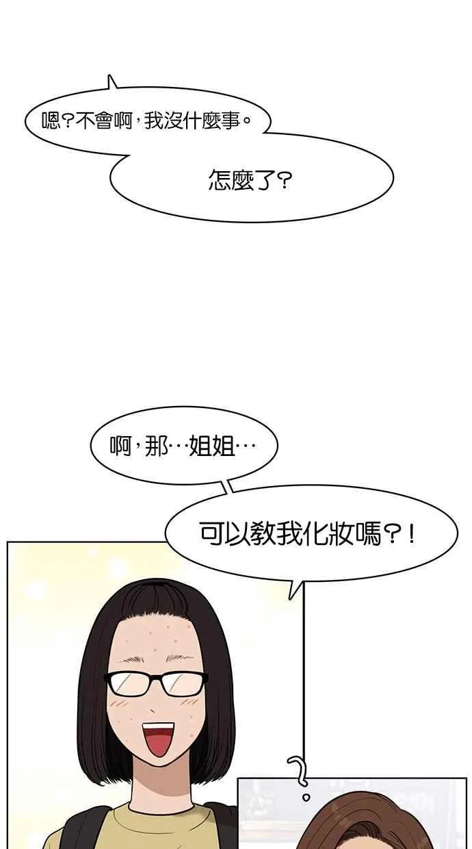 第28话 第8页