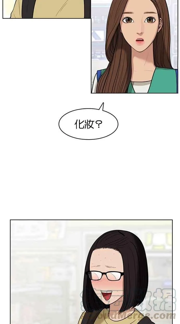 第28话 第9页