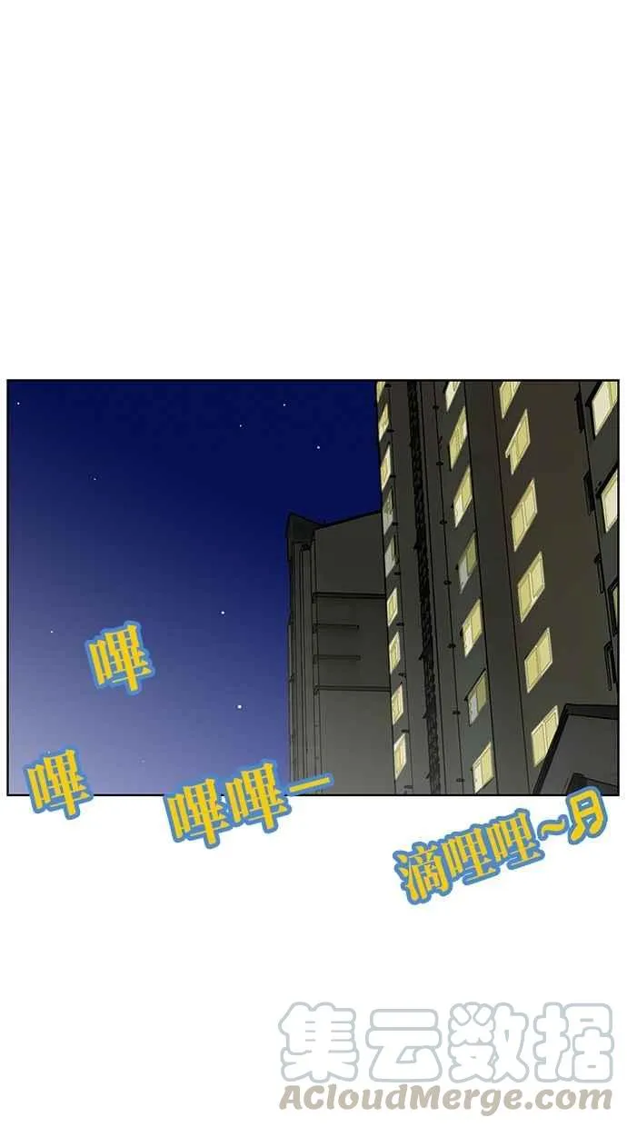 第28话 第13页