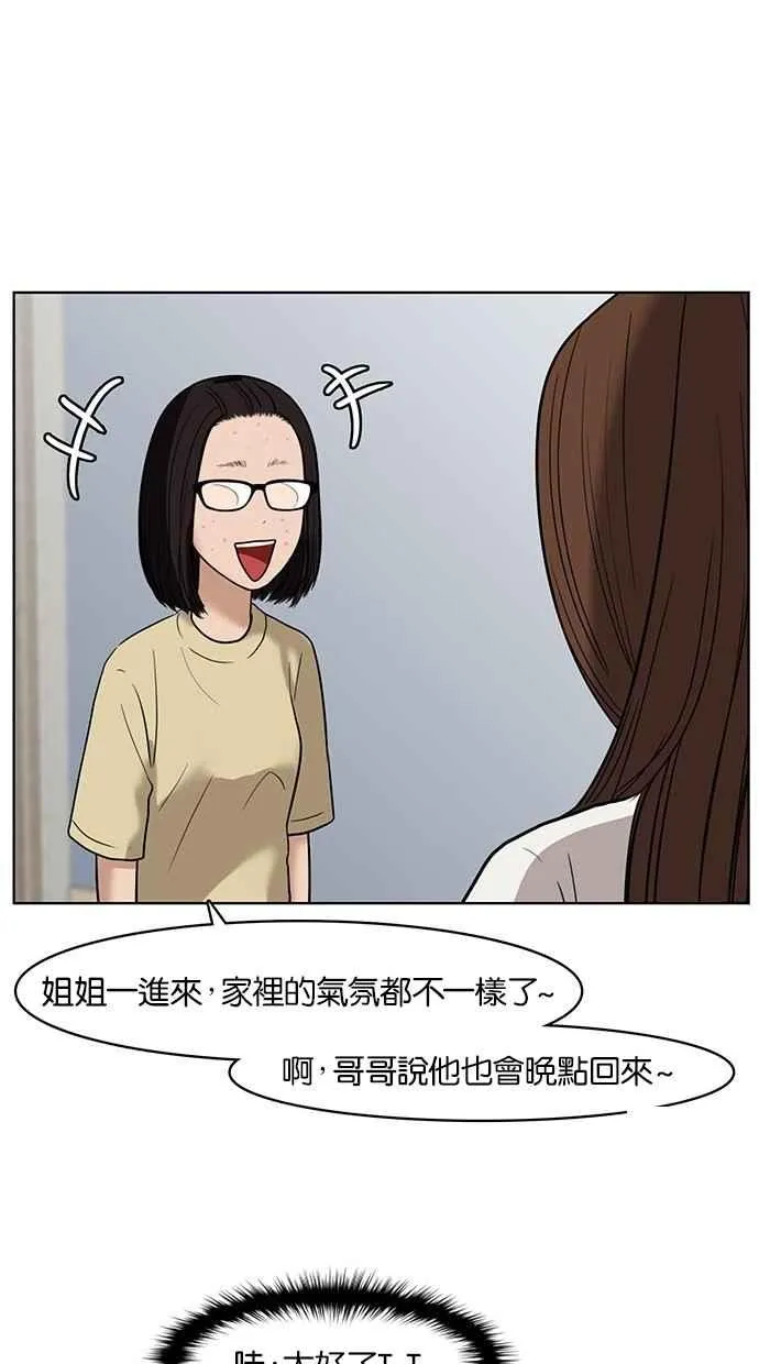 第28话 第15页