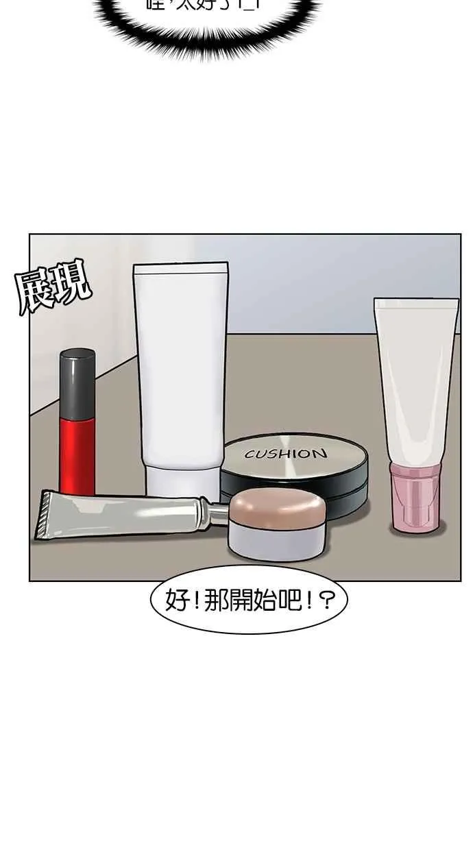 第28话 第16页
