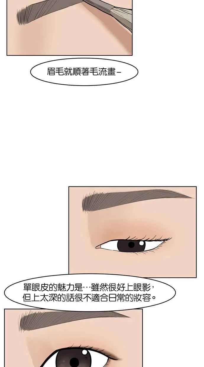 第28话 第18页