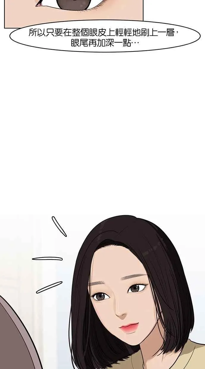 第28话 第19页