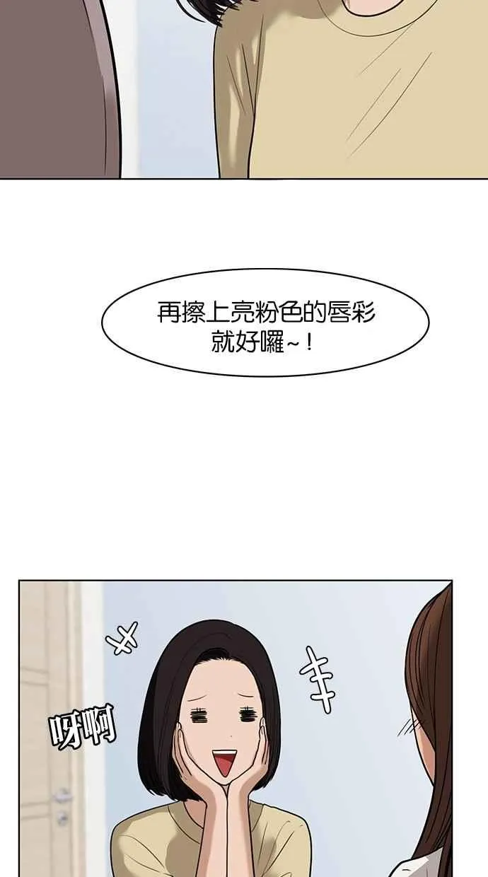 第28话 第20页