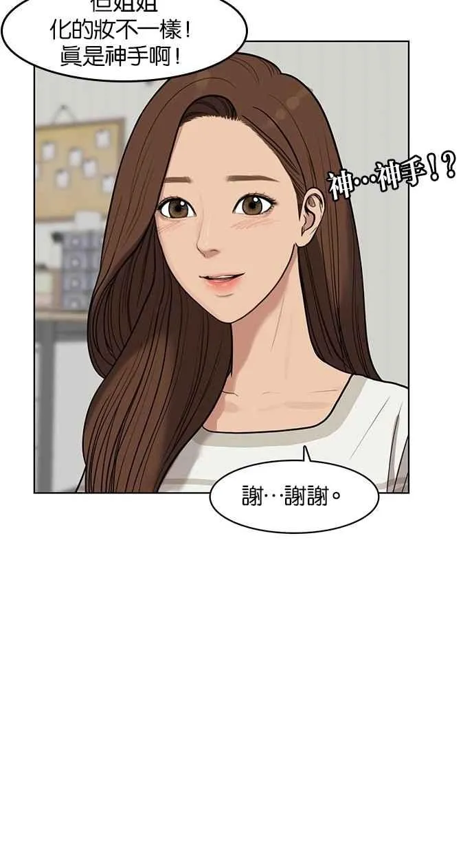 第28话 第22页