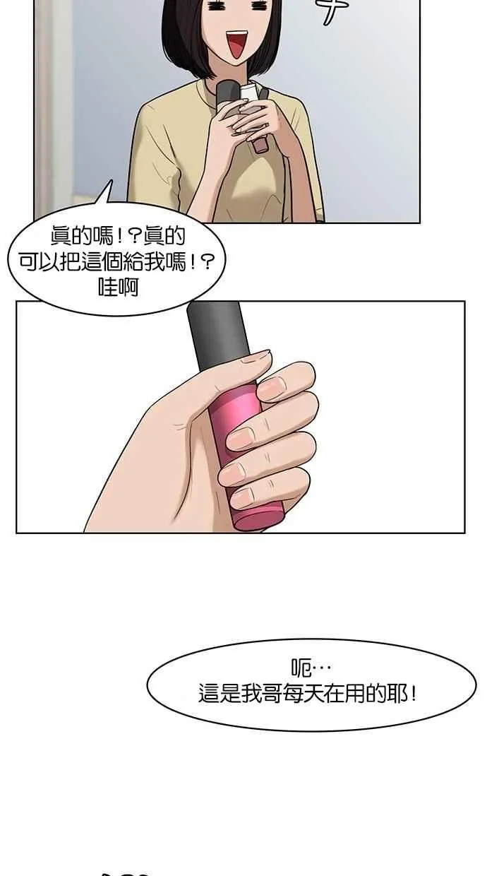 第28话 第24页